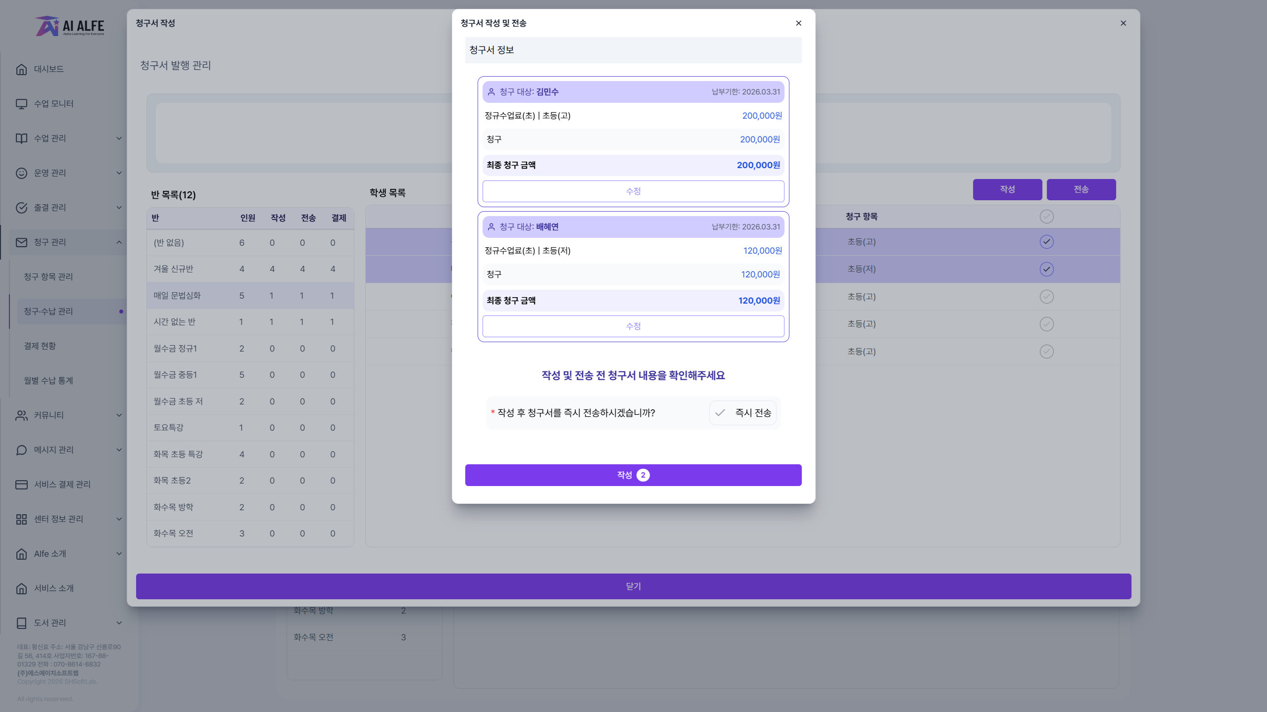 AI ALFE | Alpha Learning For Everyone